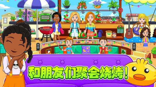 托卡生活小厨师