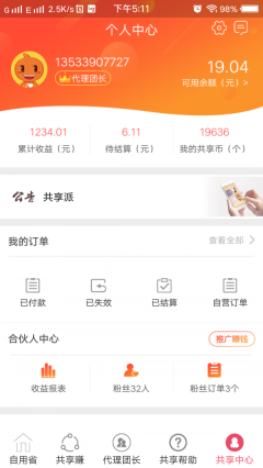 点击查看大图