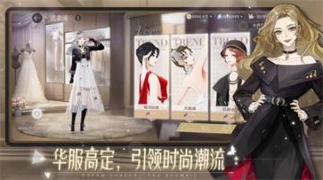 绝对演绎官服