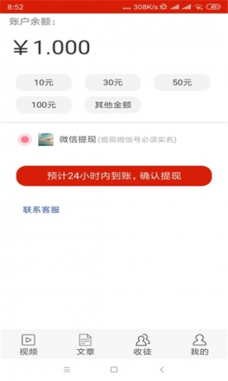 大金条官方版图3