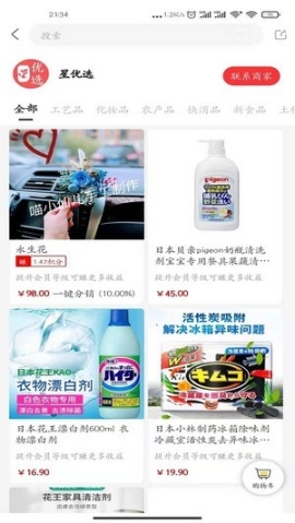 点击查看大图