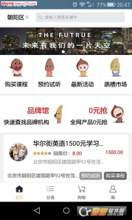 点击查看大图