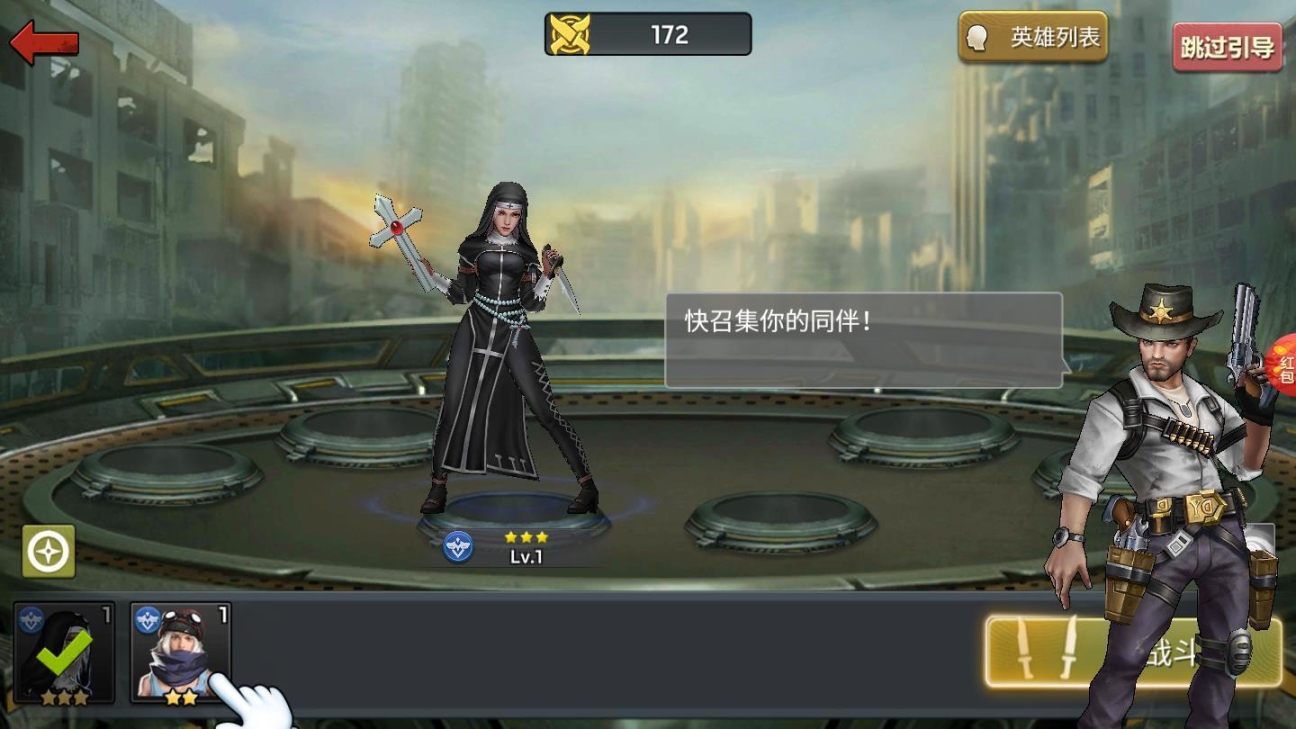 绝地召唤官方版
