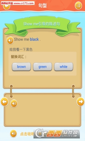 点击查看大图