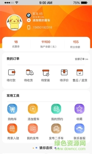 点击查看大图