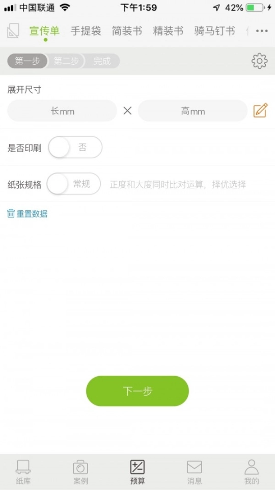 点击查看大图