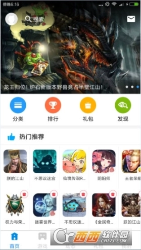 点击查看大图