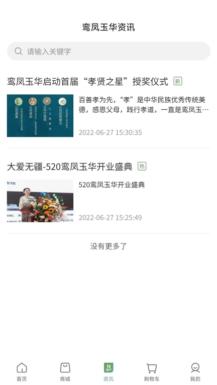 点击查看大图