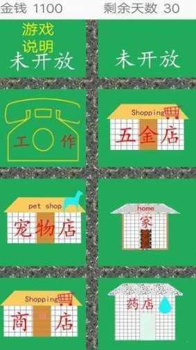 点击查看大图