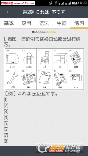 点击查看大图