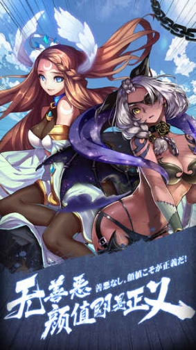 五芒星战记手游