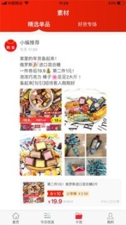 点击查看大图