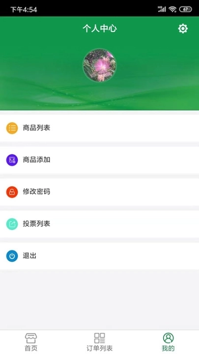点击查看大图