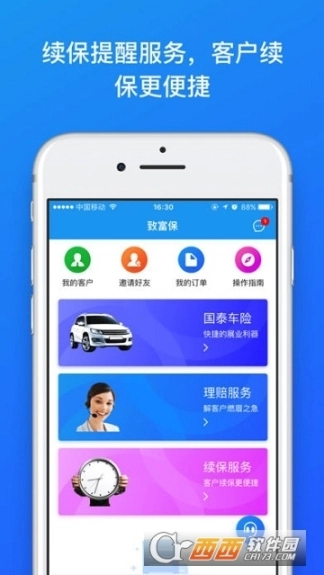 点击查看大图