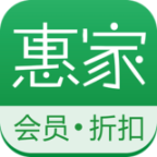 纷纷惠家