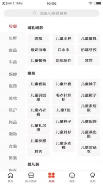 点击查看大图