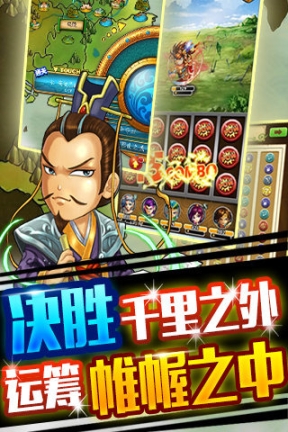 三国777