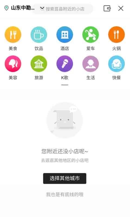 点击查看大图