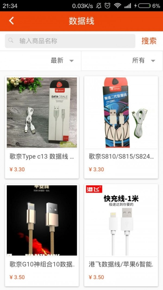 点击查看大图