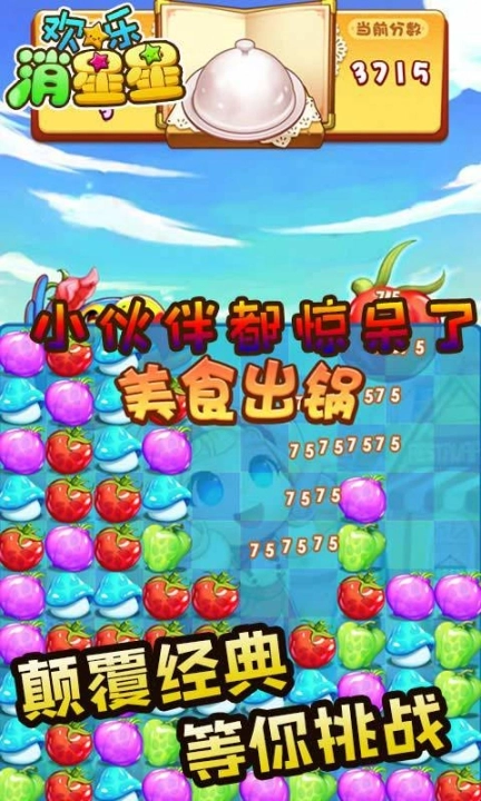 点击查看大图