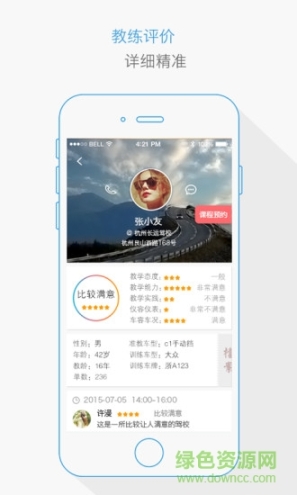 点击查看大图
