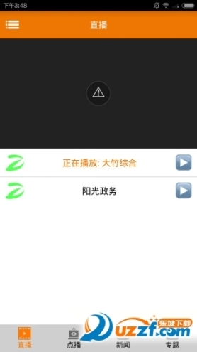 点击查看大图