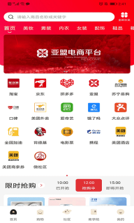 点击查看大图