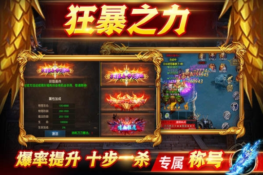 众矢之地游戏软件官网版