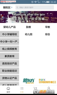 点击查看大图