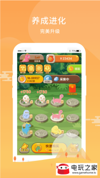 欢乐养龙场红包版
