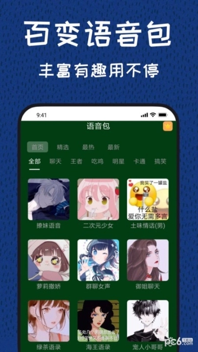 点击查看大图