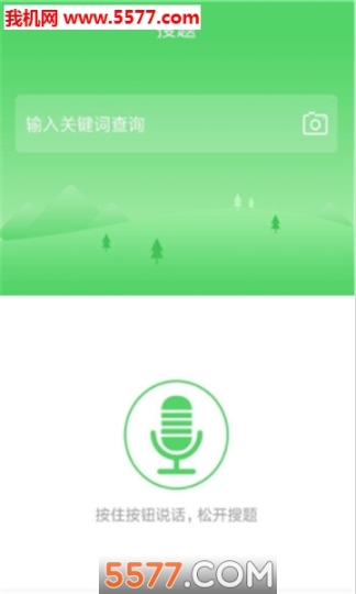 资产评估师