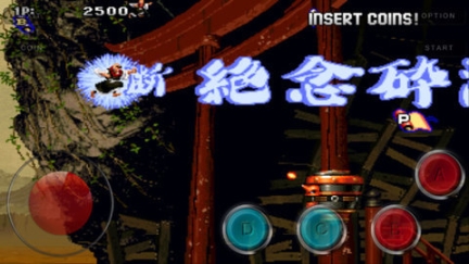 战国之刃2