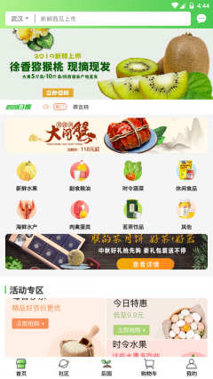 点击查看大图