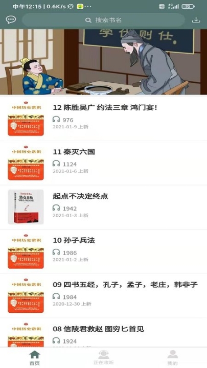 点击查看大图