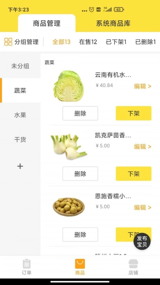 点击查看大图