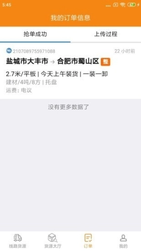 点击查看大图
