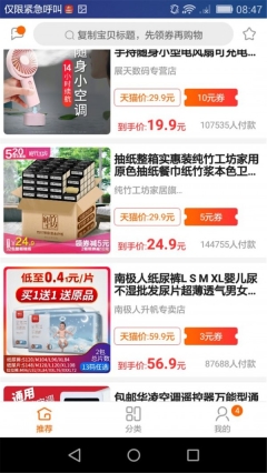 点击查看大图