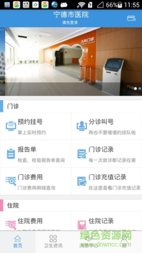 宁德市医院图2
