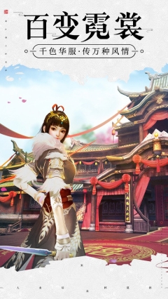 碧血梵天诀