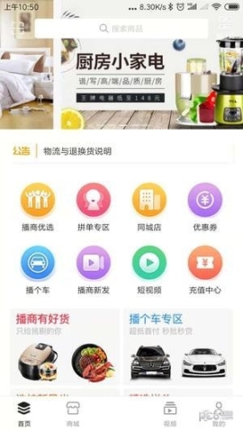 点击查看大图