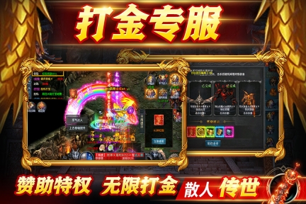 众矢之地游戏软件官网版