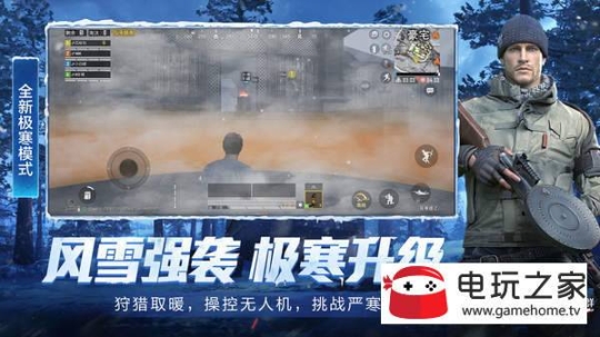 pubgtoolbox官方版
