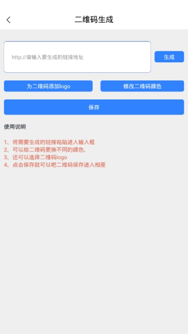 点击查看大图