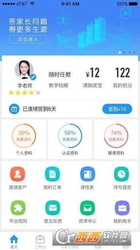 点击查看大图