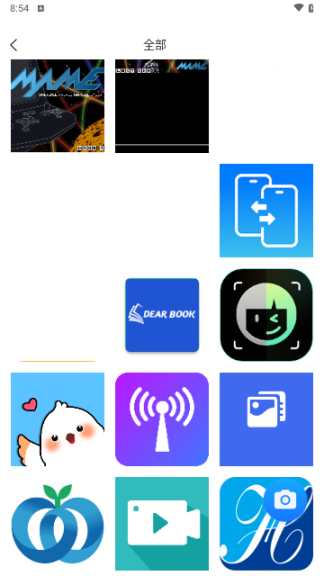 奇趣特效相机图3