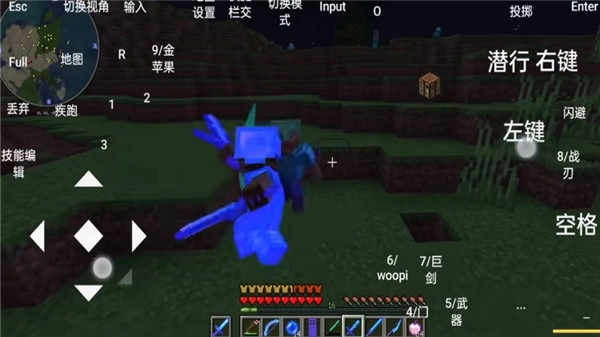 我的世界烦人的村民整合包手机版图1