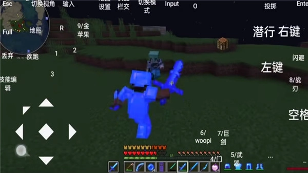 我的世界烦人的村民整合包手机版图2