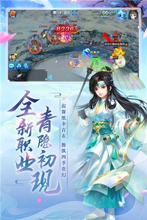 水浒Q传折扣3.6折 v1.76.9 安卓版图2