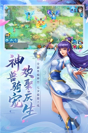 水浒Q传折扣3.6折 v1.76.9 安卓版图5